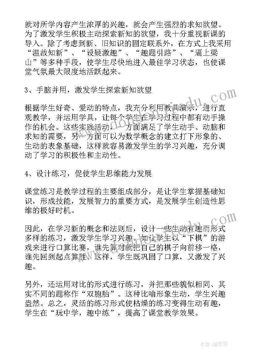 2023年全员考核工作报告(实用8篇)