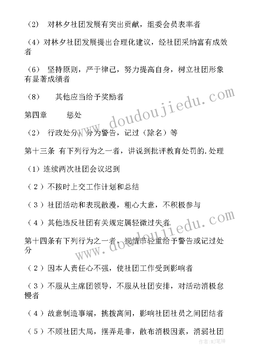 工作报告不过关被老板在线播放(通用10篇)