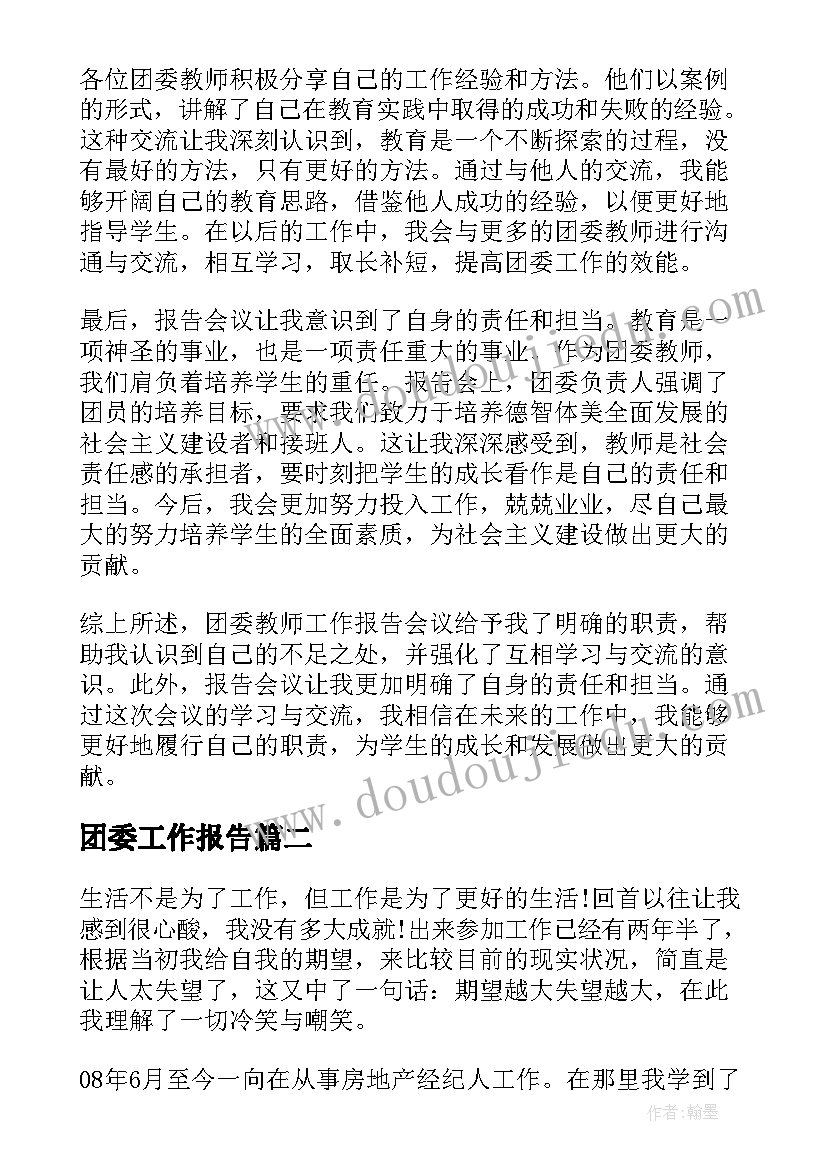 2023年租房子合同样本(优秀6篇)