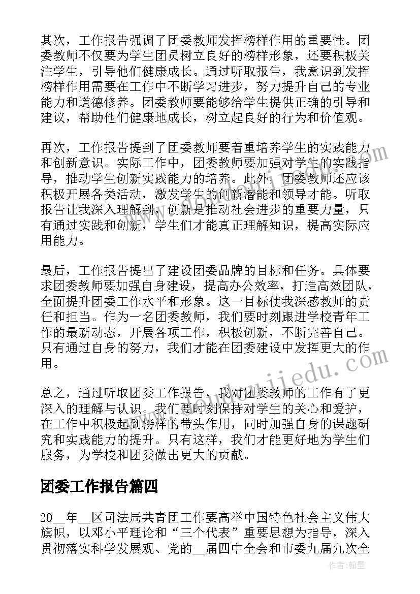 2023年租房子合同样本(优秀6篇)