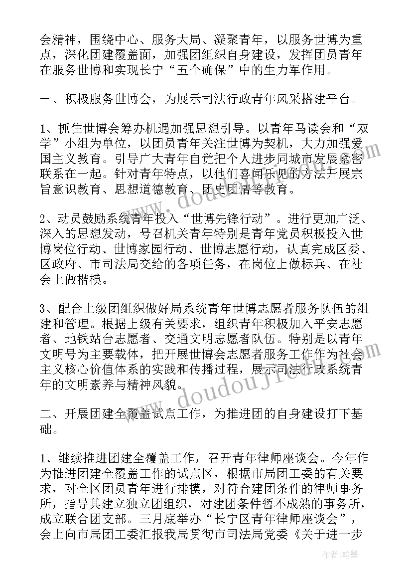 2023年租房子合同样本(优秀6篇)