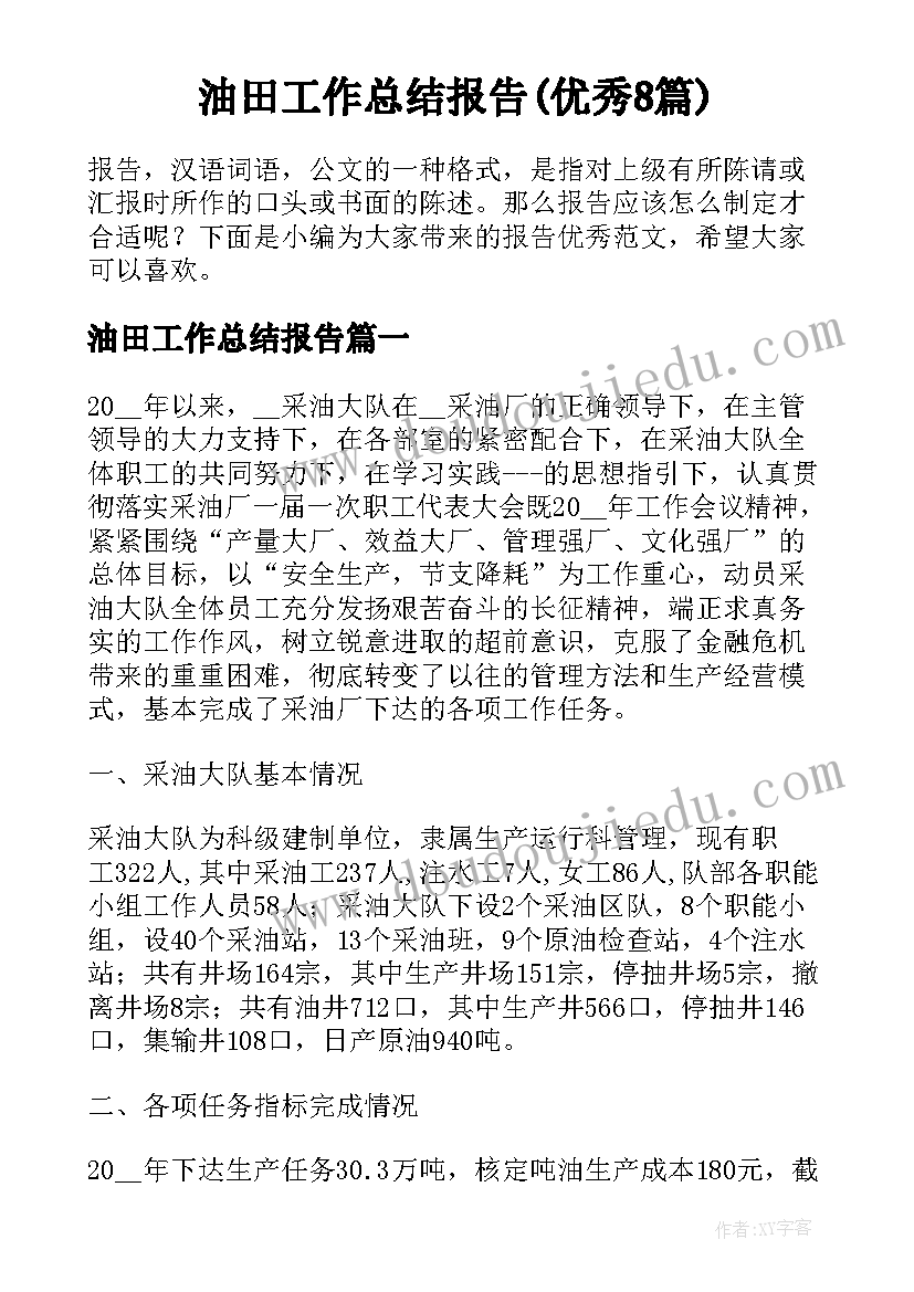 房地产联合开发的法律规定 房地产联合开发合同(优质5篇)