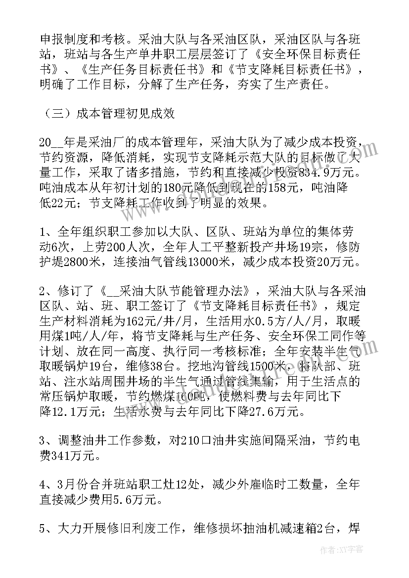 房地产联合开发的法律规定 房地产联合开发合同(优质5篇)