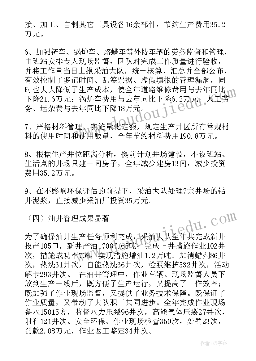 房地产联合开发的法律规定 房地产联合开发合同(优质5篇)