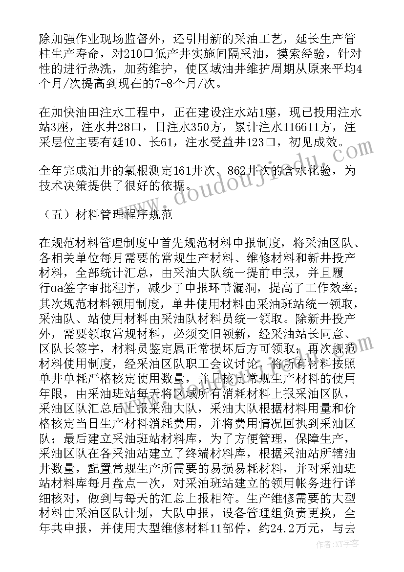 房地产联合开发的法律规定 房地产联合开发合同(优质5篇)