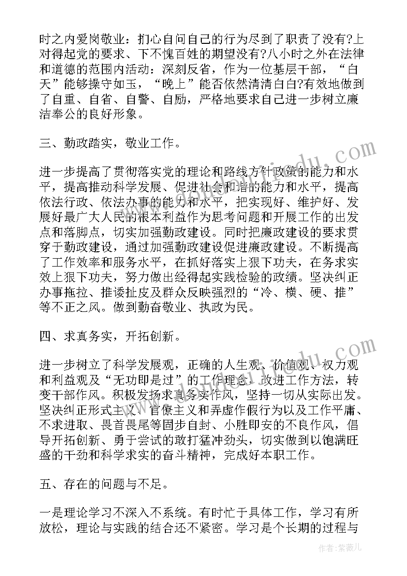 最新急救车自查改进记录 自查自纠工作报告(模板8篇)