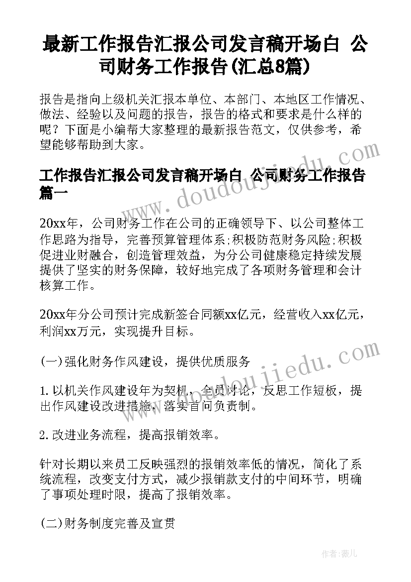 银行柜员合同工退休年龄 银行借款合同(汇总10篇)