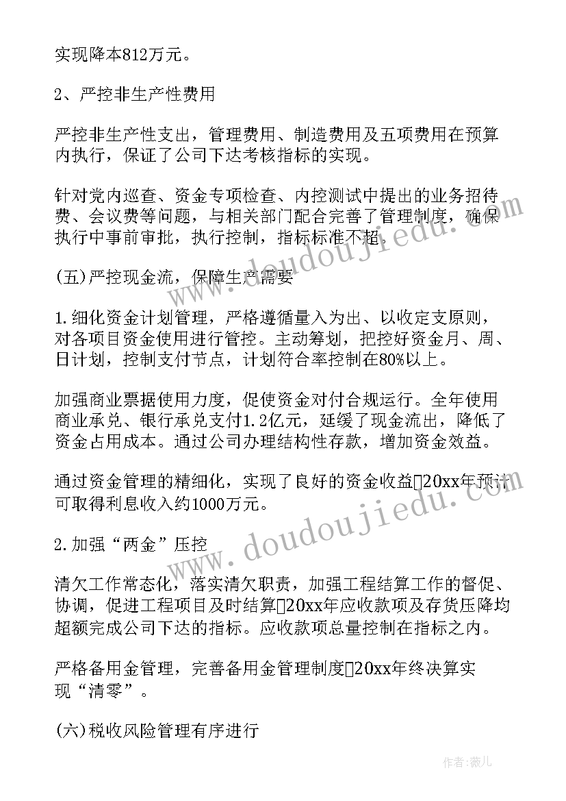 银行柜员合同工退休年龄 银行借款合同(汇总10篇)