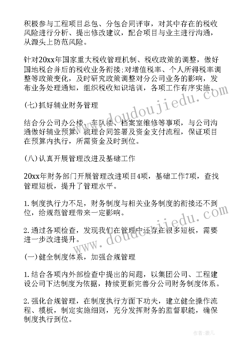 银行柜员合同工退休年龄 银行借款合同(汇总10篇)