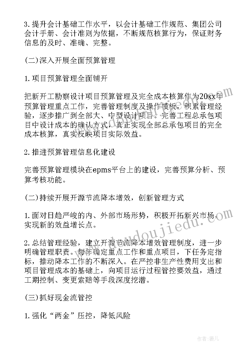 银行柜员合同工退休年龄 银行借款合同(汇总10篇)