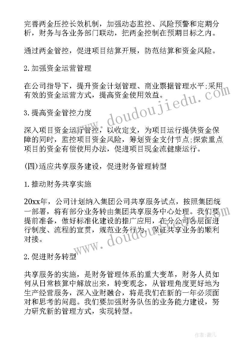 银行柜员合同工退休年龄 银行借款合同(汇总10篇)