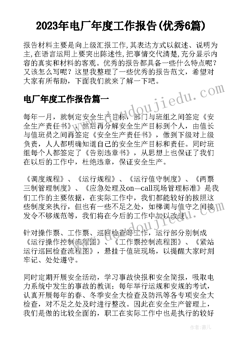 2023年劳动关系与劳动合同关系的区别(实用5篇)