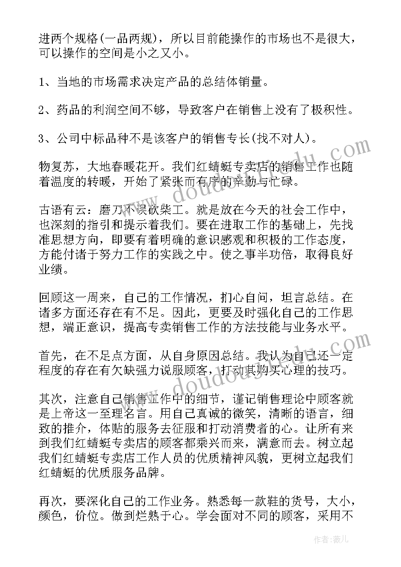 2023年劳动关系与劳动合同关系的区别(实用5篇)