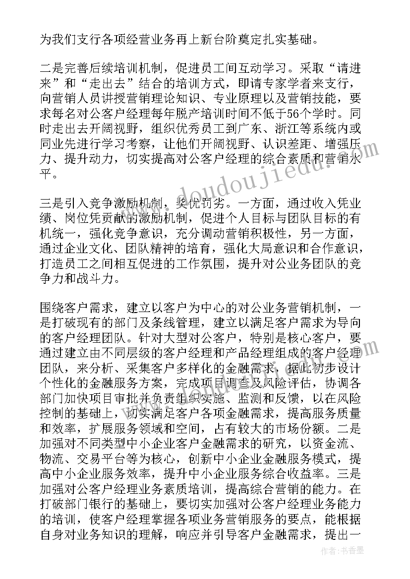 最新转隶工作汇报(优秀7篇)