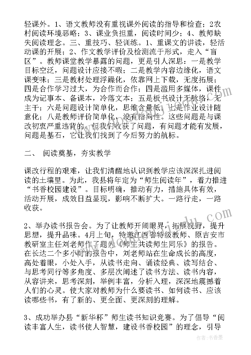 2023年水厂年终工作报告(精选6篇)