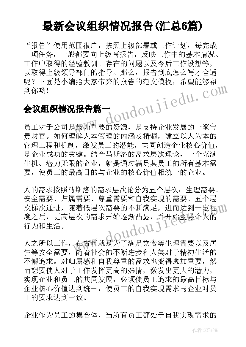 2023年办公租房合同个人(通用9篇)