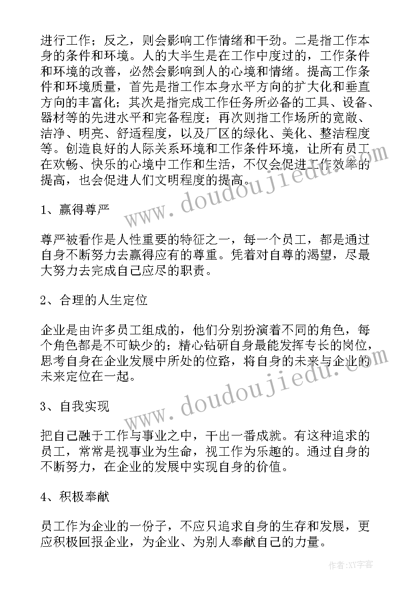 2023年办公租房合同个人(通用9篇)