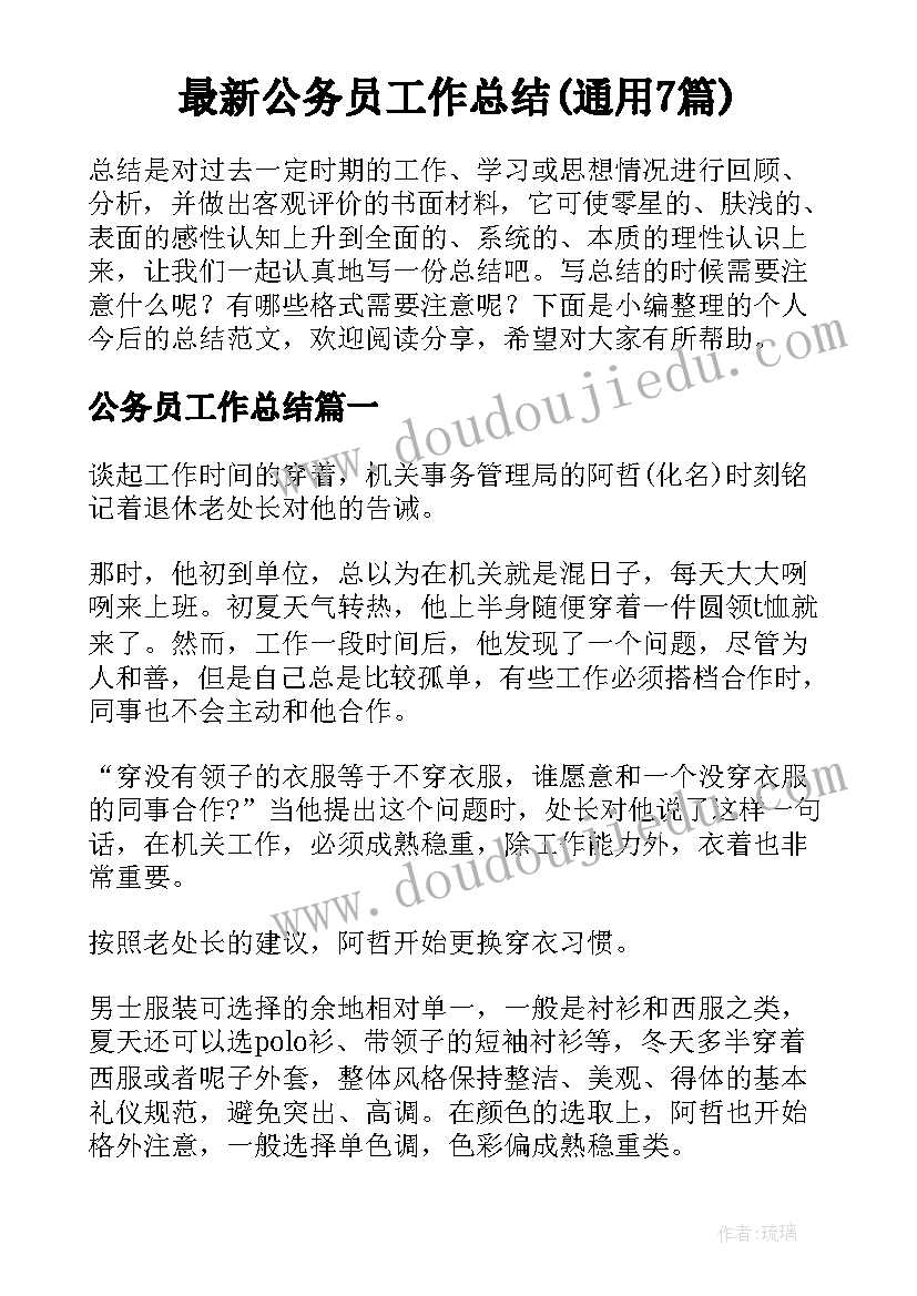 外墙粉刷合同上面积写少了办(精选5篇)