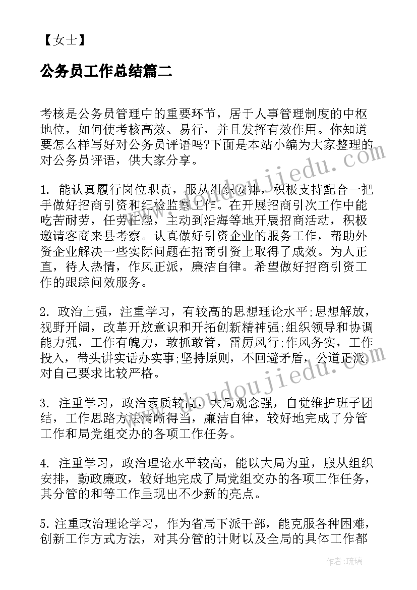 外墙粉刷合同上面积写少了办(精选5篇)