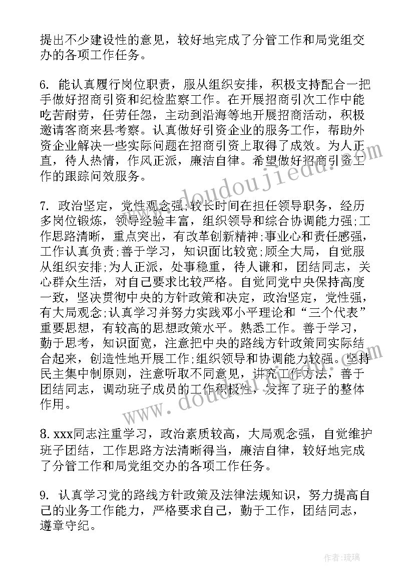 外墙粉刷合同上面积写少了办(精选5篇)