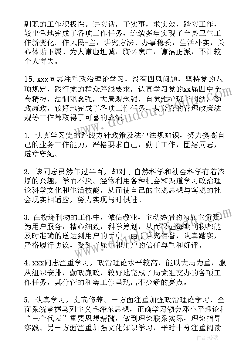 外墙粉刷合同上面积写少了办(精选5篇)