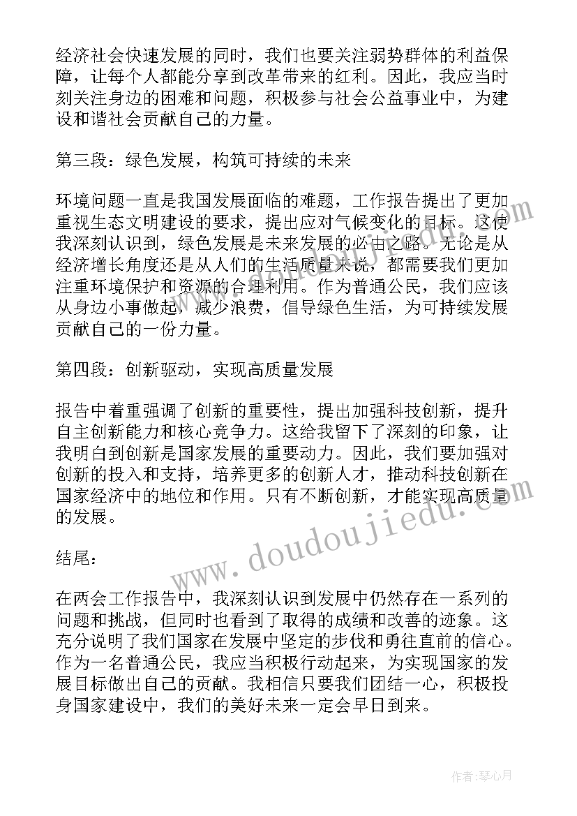 最新签了劳动合同解约 劳动合同普法讲座心得体会(汇总8篇)