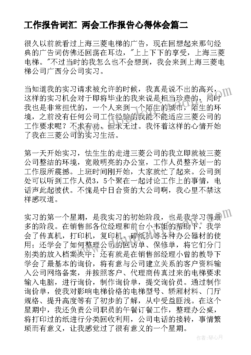 最新签了劳动合同解约 劳动合同普法讲座心得体会(汇总8篇)