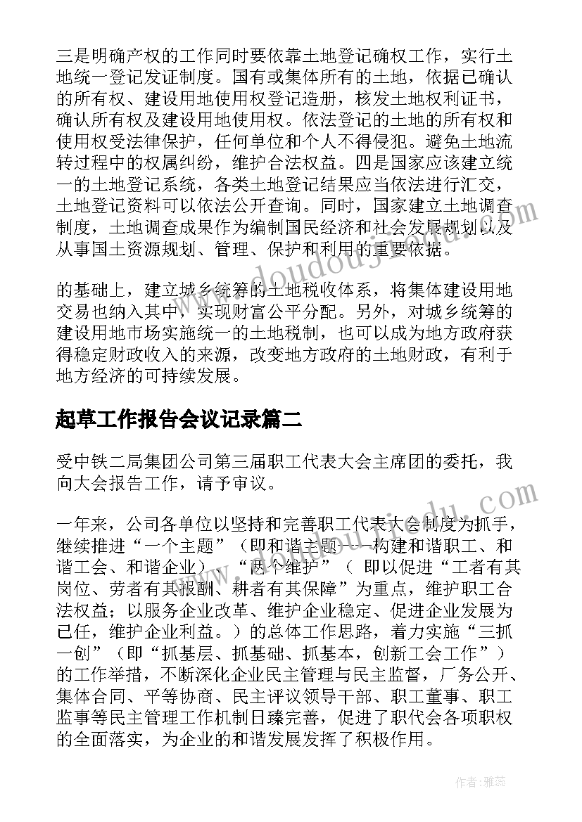 大班幼儿艺术活动设计意图 幼儿园艺术教育活动设计心得(优质6篇)