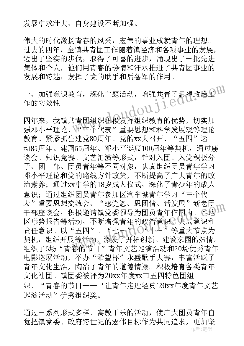 2023年超市供货商协议 超市供货合同(通用9篇)