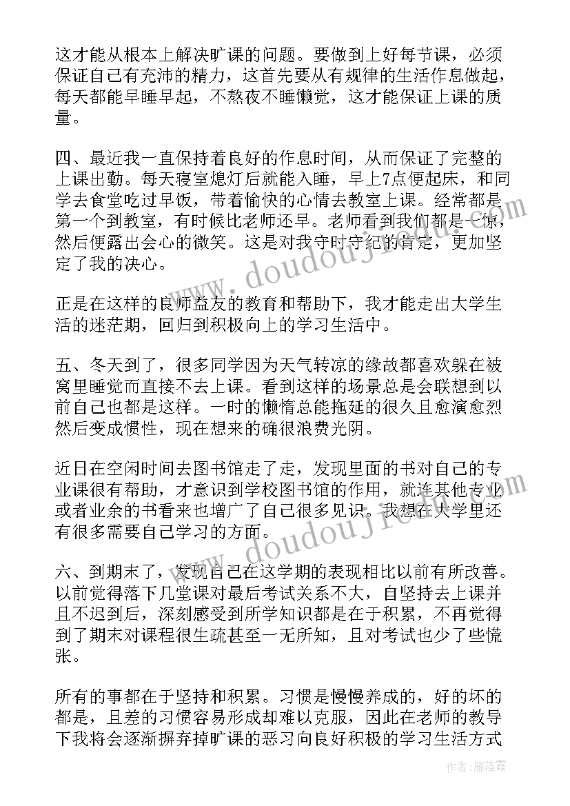 最新成武县城市总体规划(模板7篇)