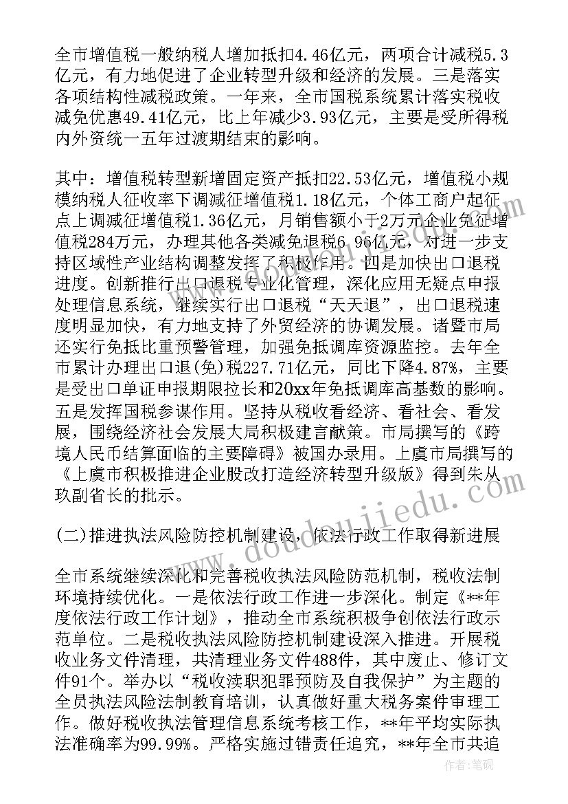 2023年解除劳动合同需要提前通知吗(模板5篇)