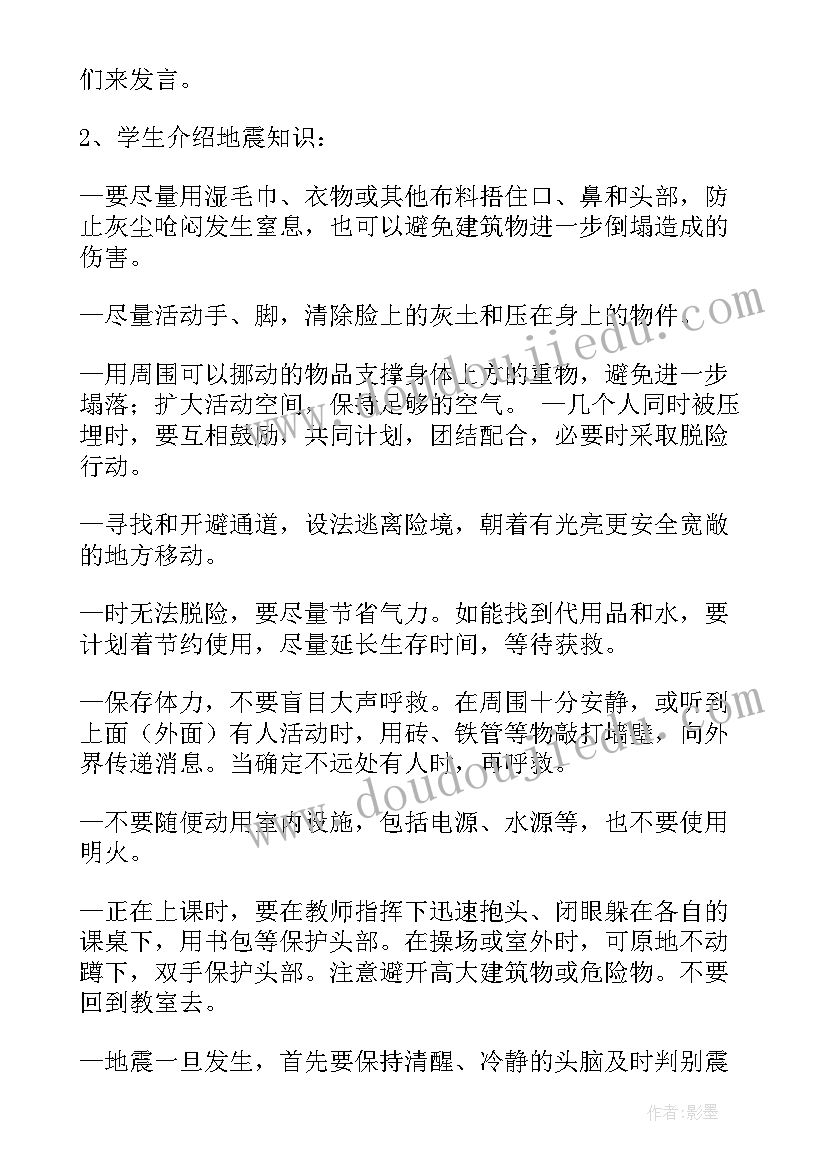 港口安全工作报告总结 安全员安全工作报告(通用5篇)