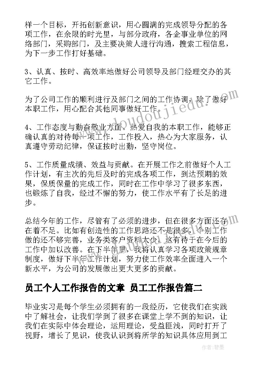 最新泥水工承包合同 泥工工程承包合同书(通用5篇)