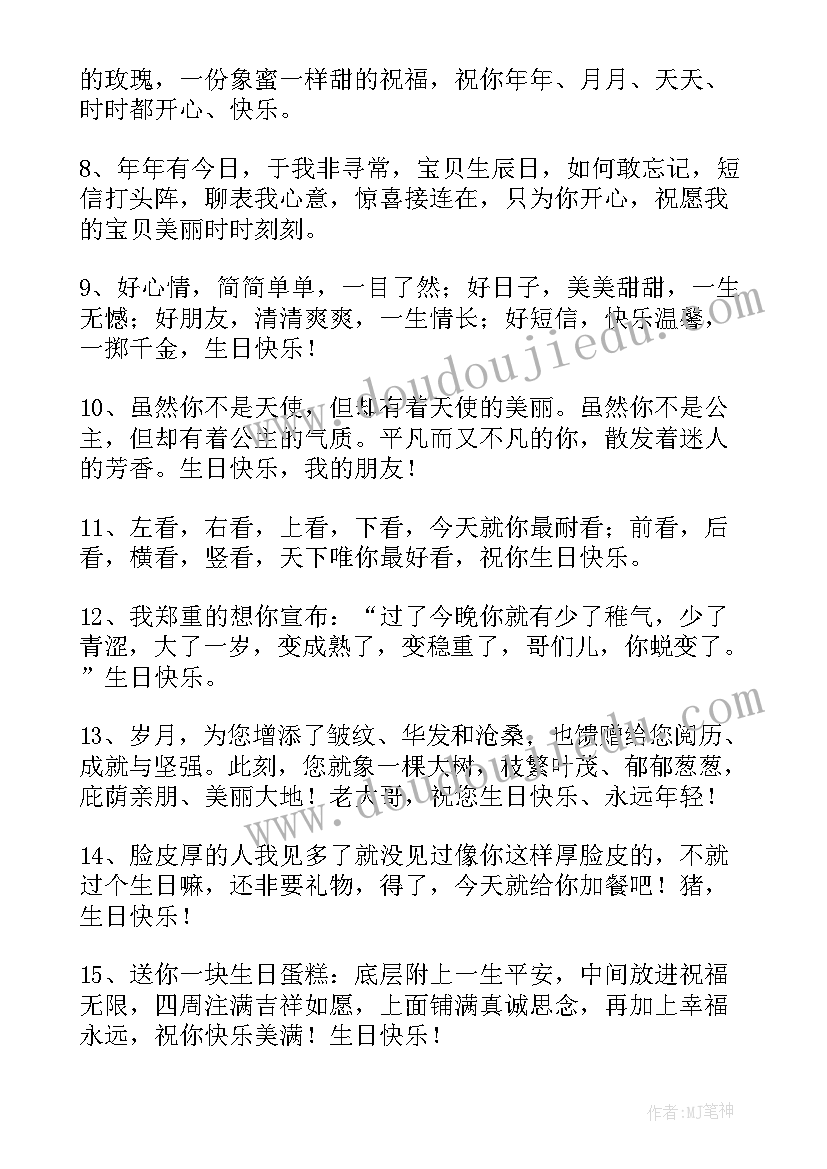 热线电话工作总结 电话业务员工作报告(实用5篇)