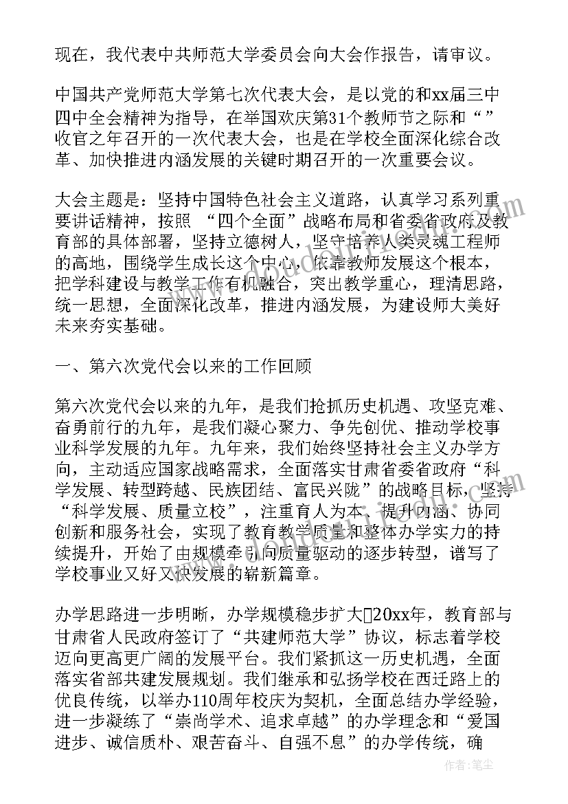 最新合同档案整理目录 城建档案整理合同合集(精选5篇)