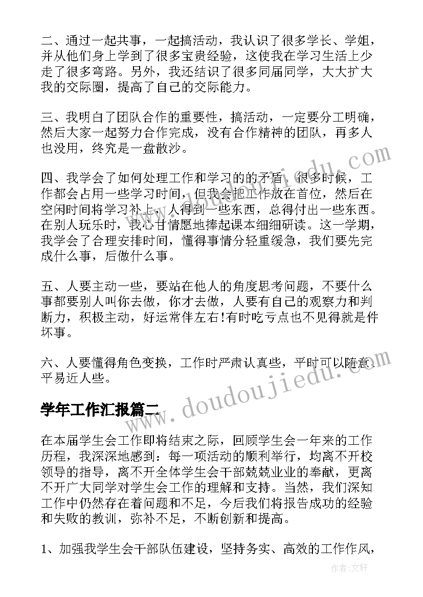 民房买卖合同样板 建材的买卖合同样板(优秀5篇)