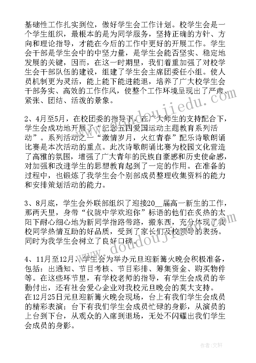 民房买卖合同样板 建材的买卖合同样板(优秀5篇)