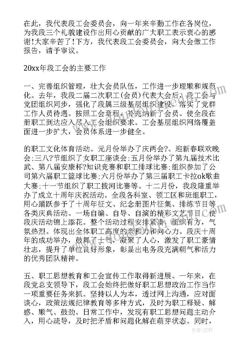 民房买卖合同样板 建材的买卖合同样板(优秀5篇)