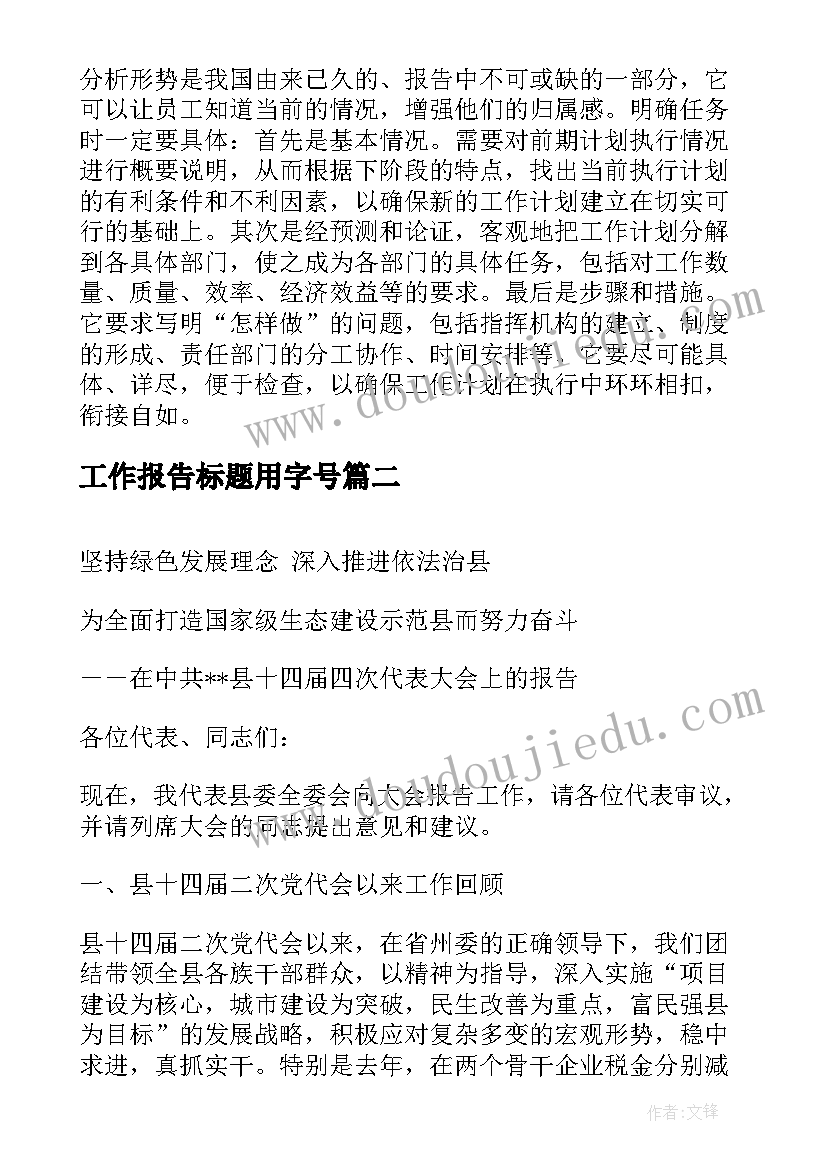 2023年女职工在劳动合同解除后发现劳动合同解除前已经怀孕(通用8篇)