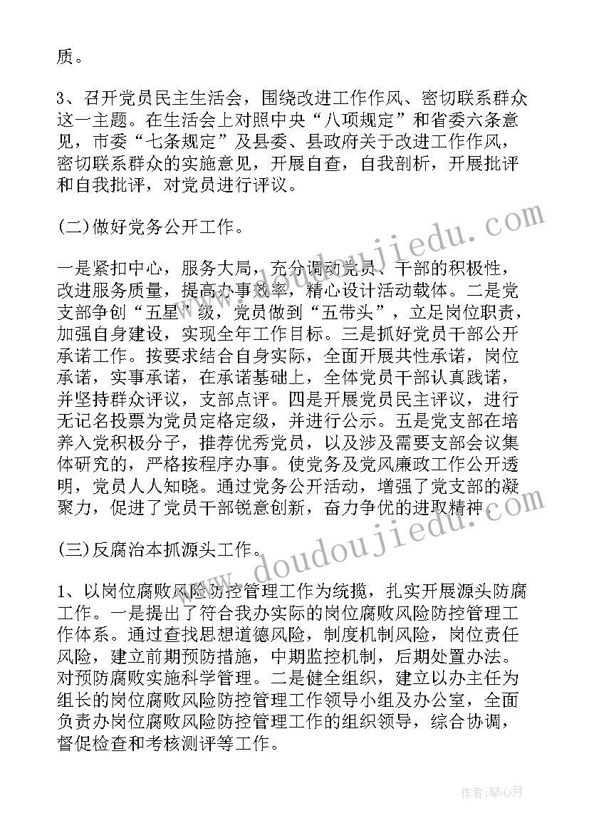 网络扶贫工作情况汇报 城投公司扶贫开发工作报告(优秀5篇)