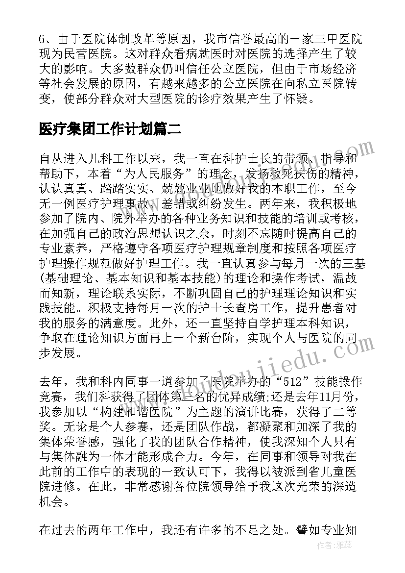 2023年风险代理委托合同(大全5篇)