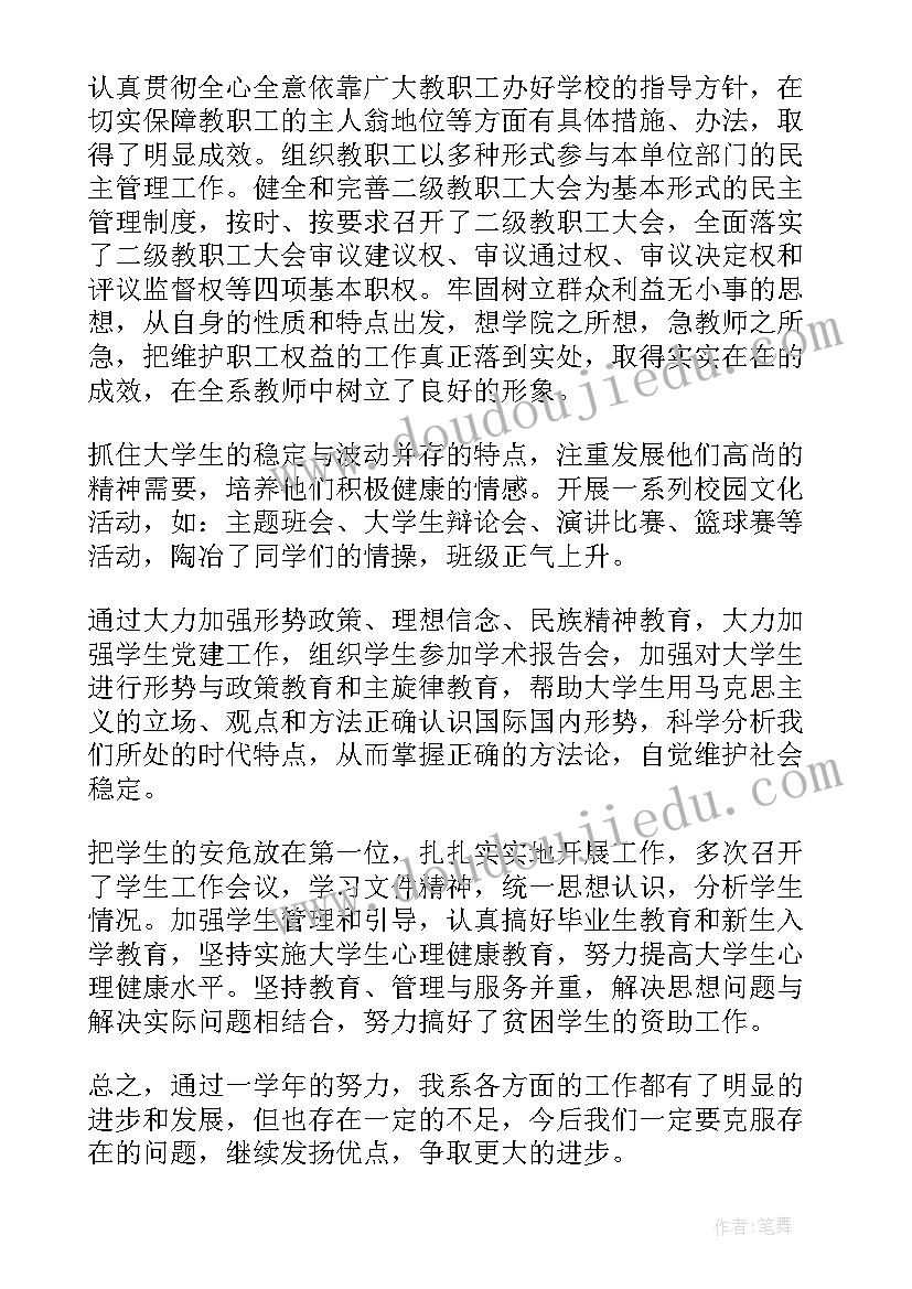 幼儿园旅游计划书(精选5篇)