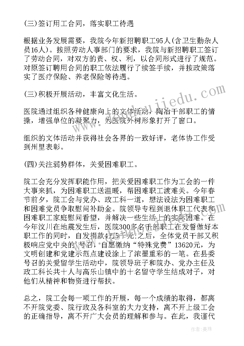 2023年大学生签订合同注意的问题 购房时签订合同的注意事项(优秀5篇)