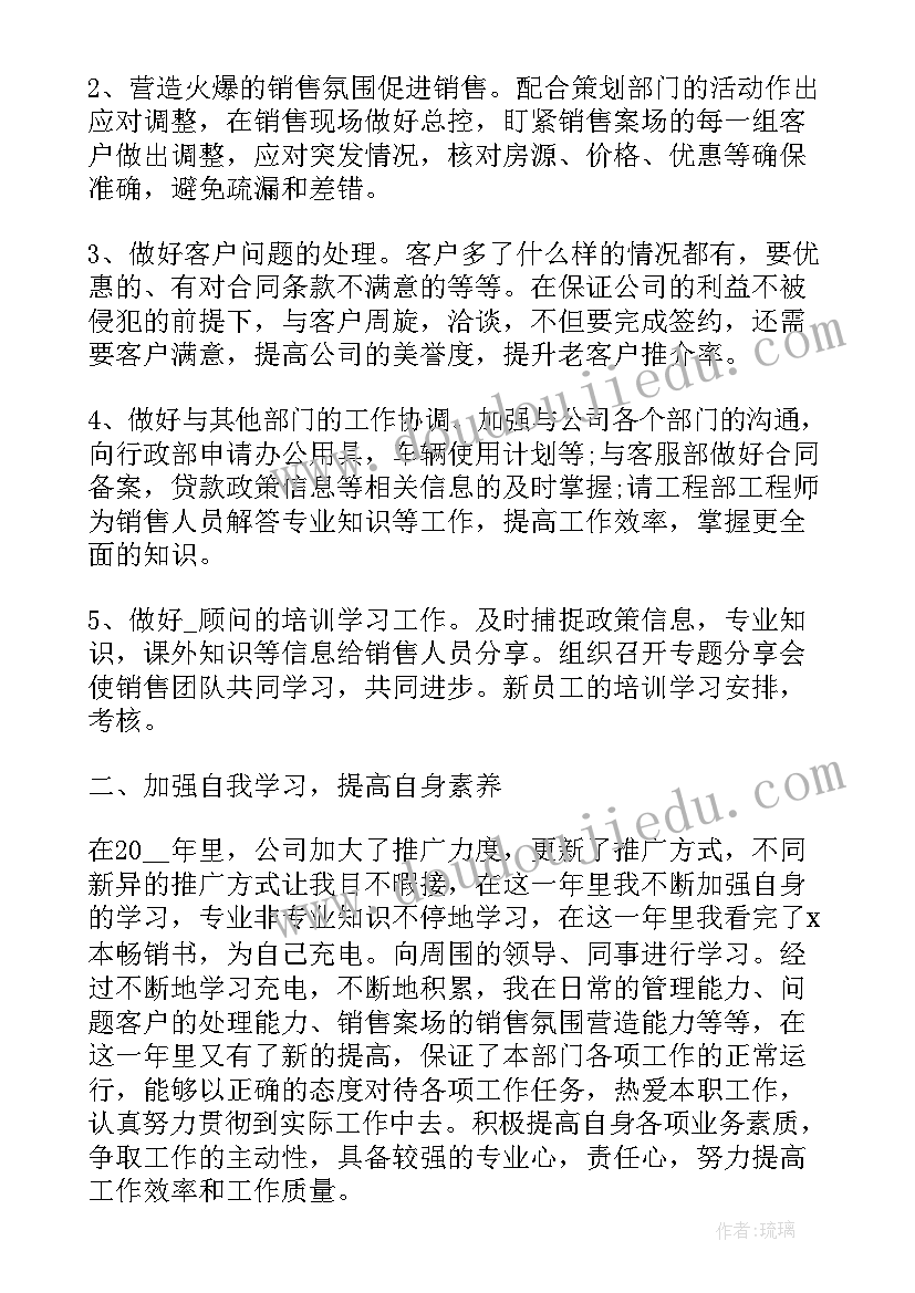 工程年终工作报告(实用8篇)