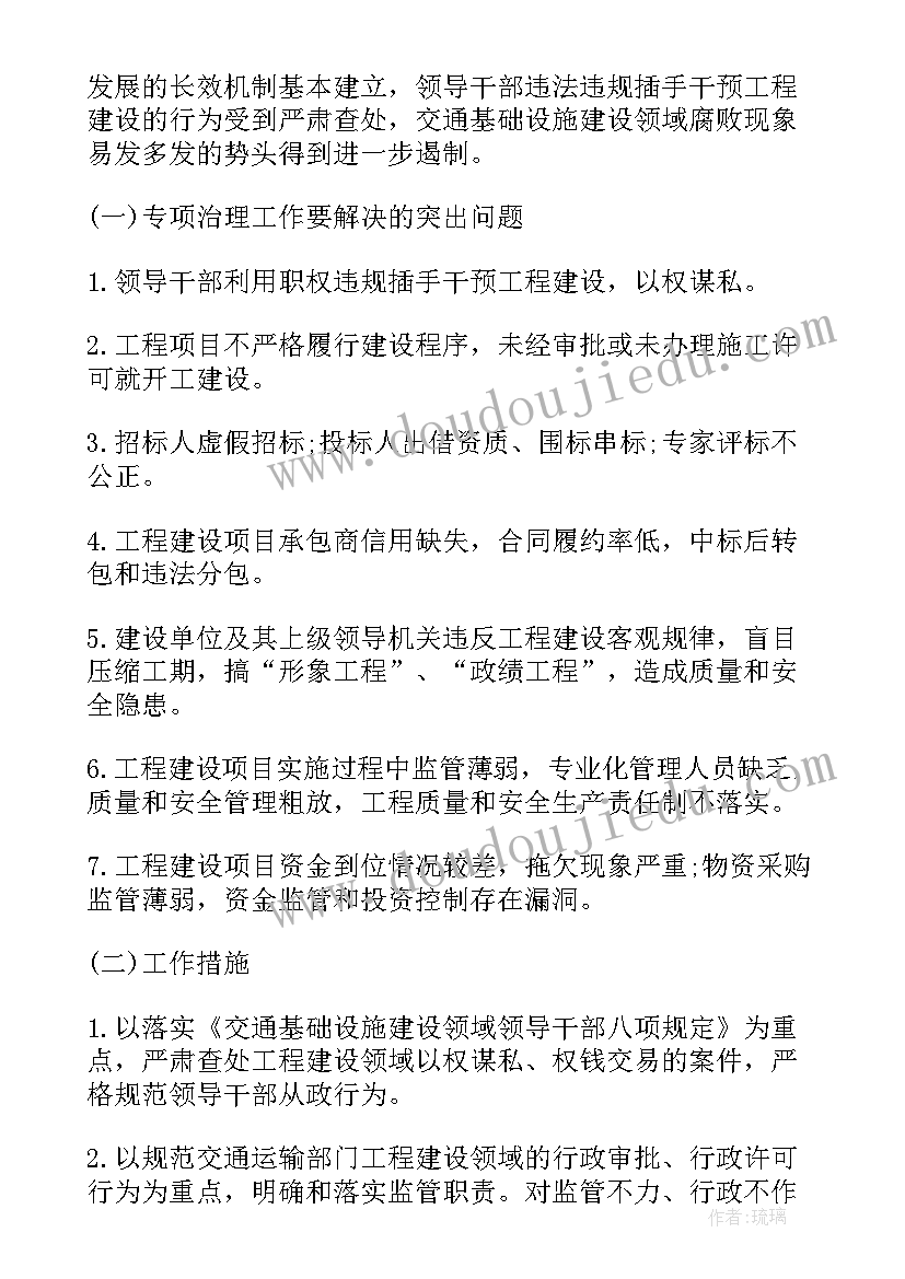 工程年终工作报告(实用8篇)