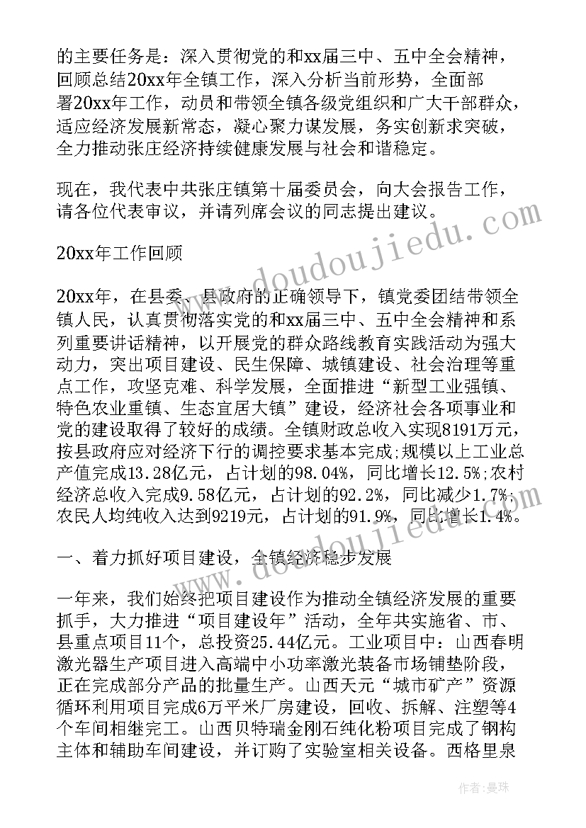 体育技能心得体会 体育教师技能赛后的心得体会(通用5篇)