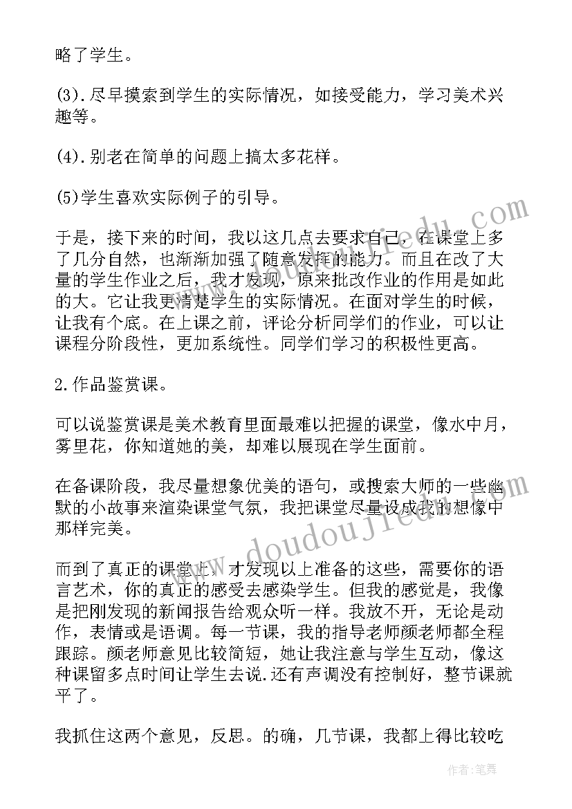 最新港口镇政府工作报告(通用9篇)