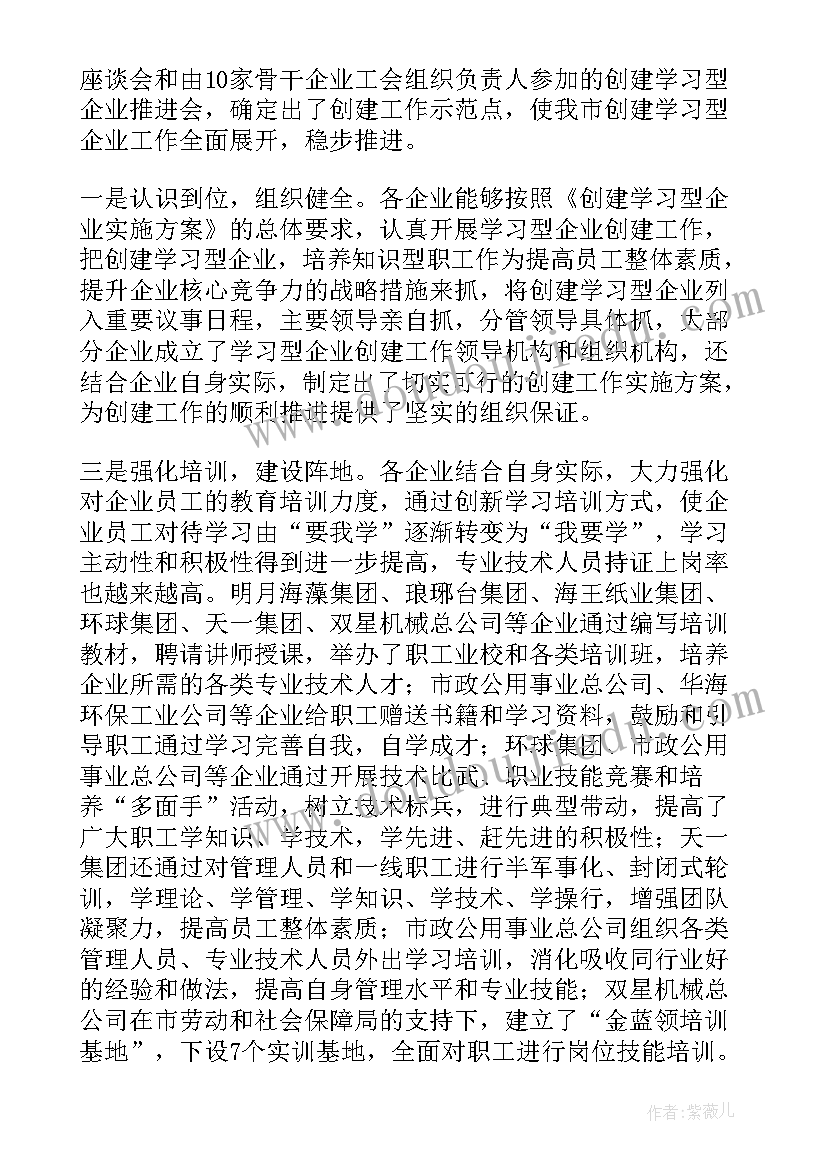 最新工作报告图解尺寸 图解公司工作报告(模板5篇)