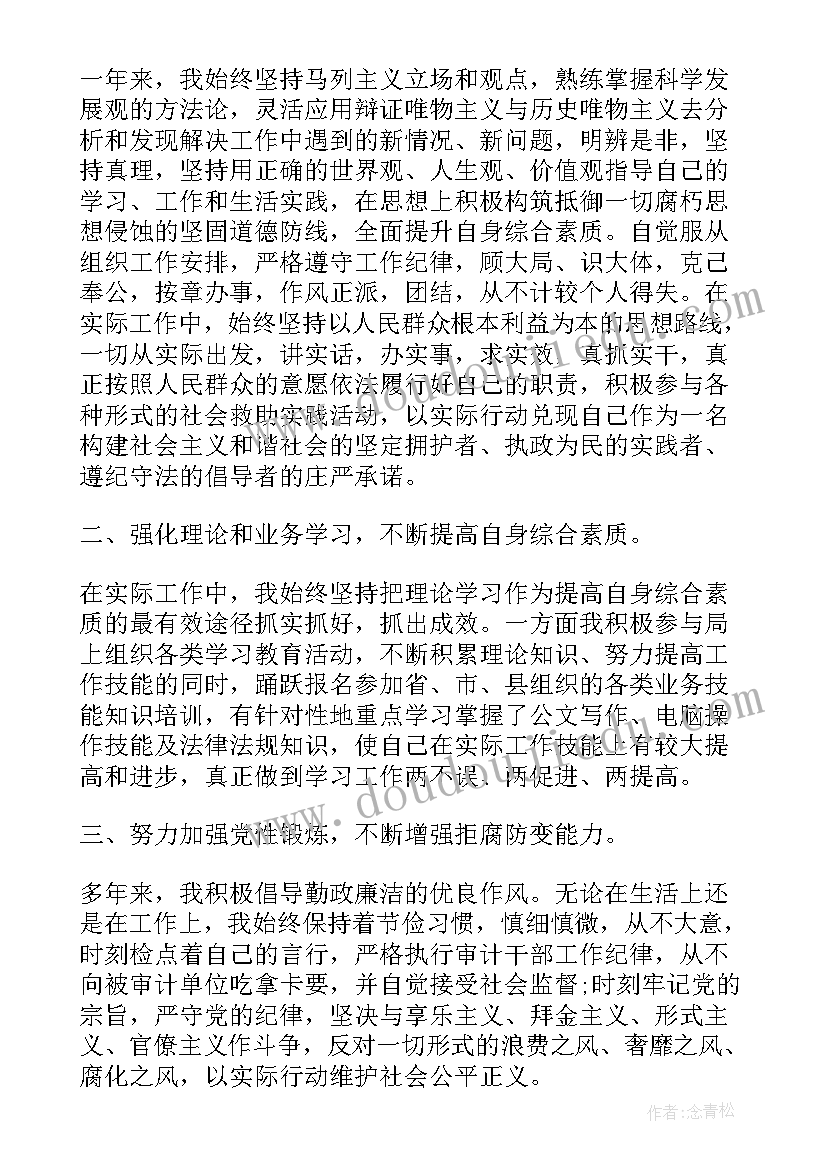 三年级第一学期数学教学工作计划表(通用10篇)