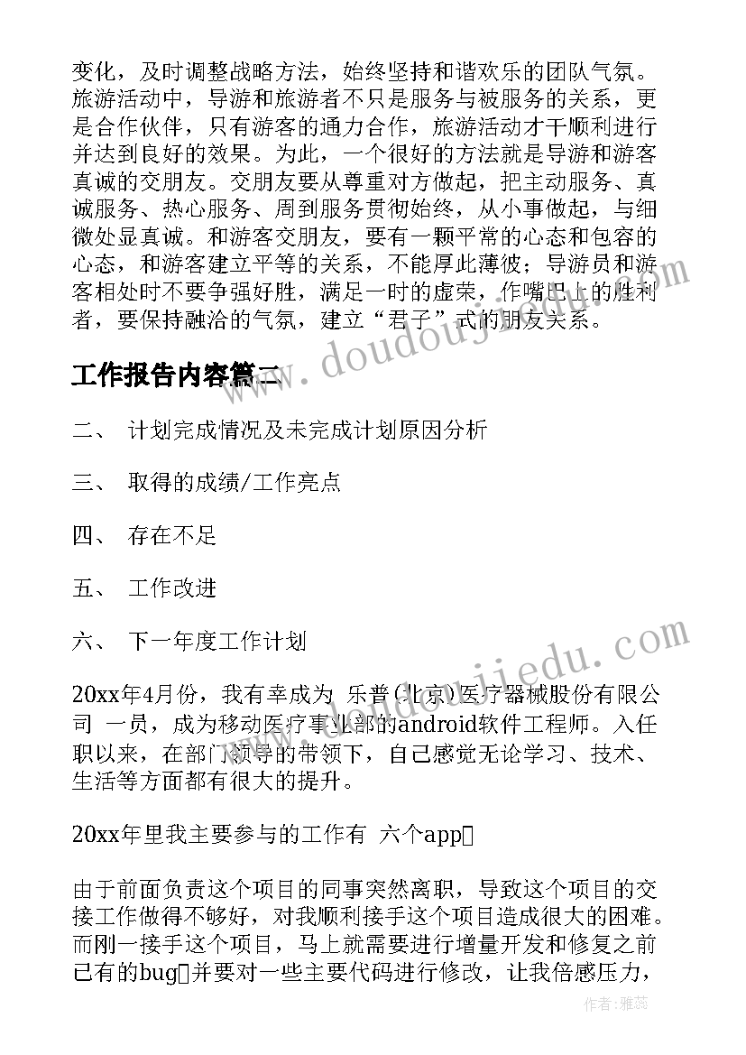 最新疫情结束同学聚会邀请词 疫情隔离结束心得体会(精选5篇)